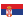 is the water safe to drink in serbia